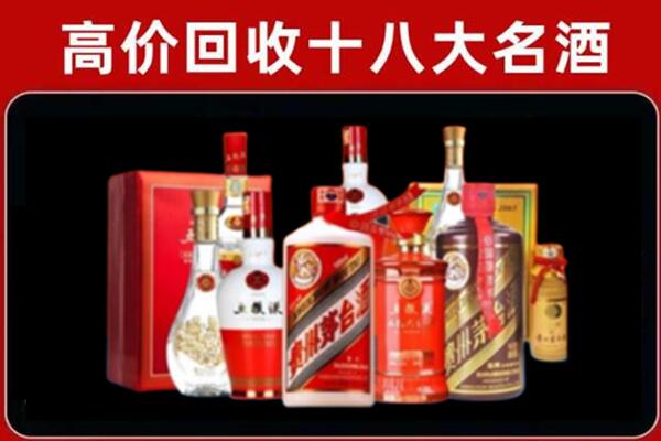 武胜回收老酒