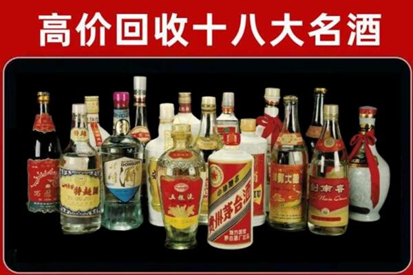 武胜回收铁盖茅台酒